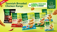 Tanmiah breaded chicken