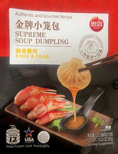 Frozen not-ready-to-eat pork and crab soup dumpling products