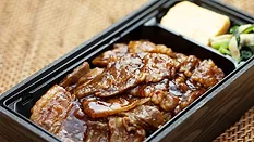 Iberico Pork Yakiniku Bento