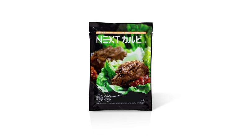 Next Meats USA expands in North American grocery stores and restaurants