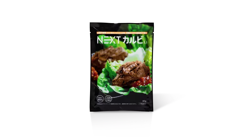 Next Meats USA expands in North American grocery stores and restaurants